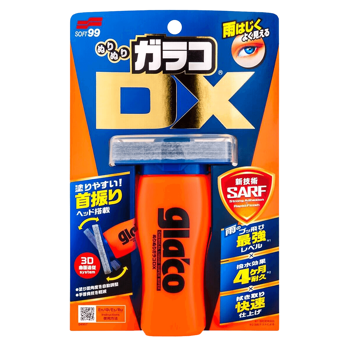 Glaco DX (110 ml)
