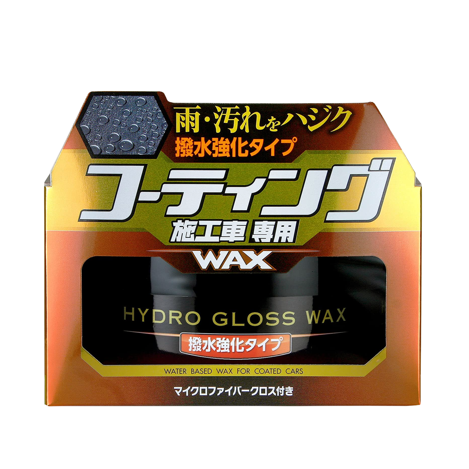 Hydro Gloss Wax (150 g)