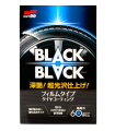 Black Black - Hard Tire Coating (110 ml)