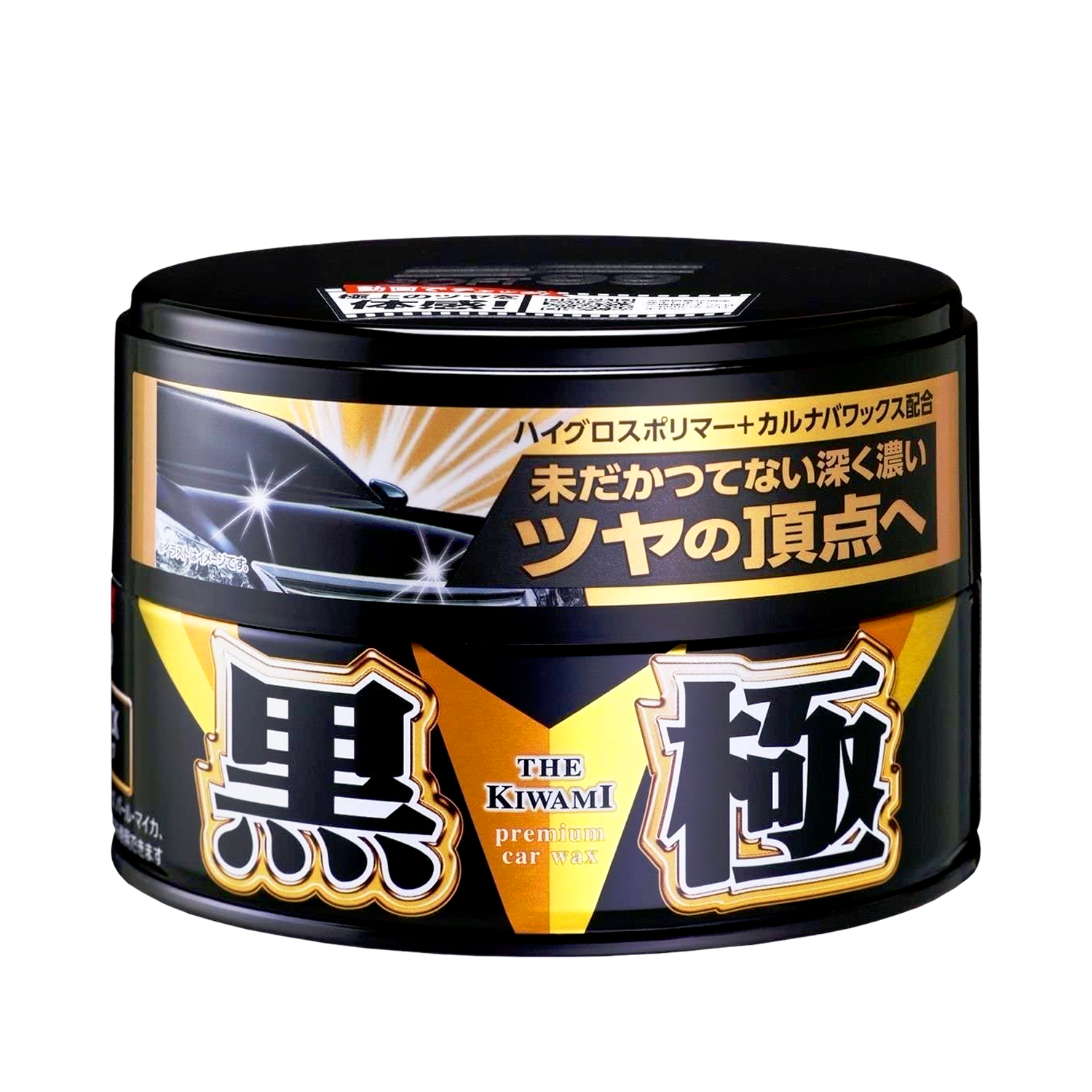 Extrême Gloss "The Kiwami" Dark (200 g)
