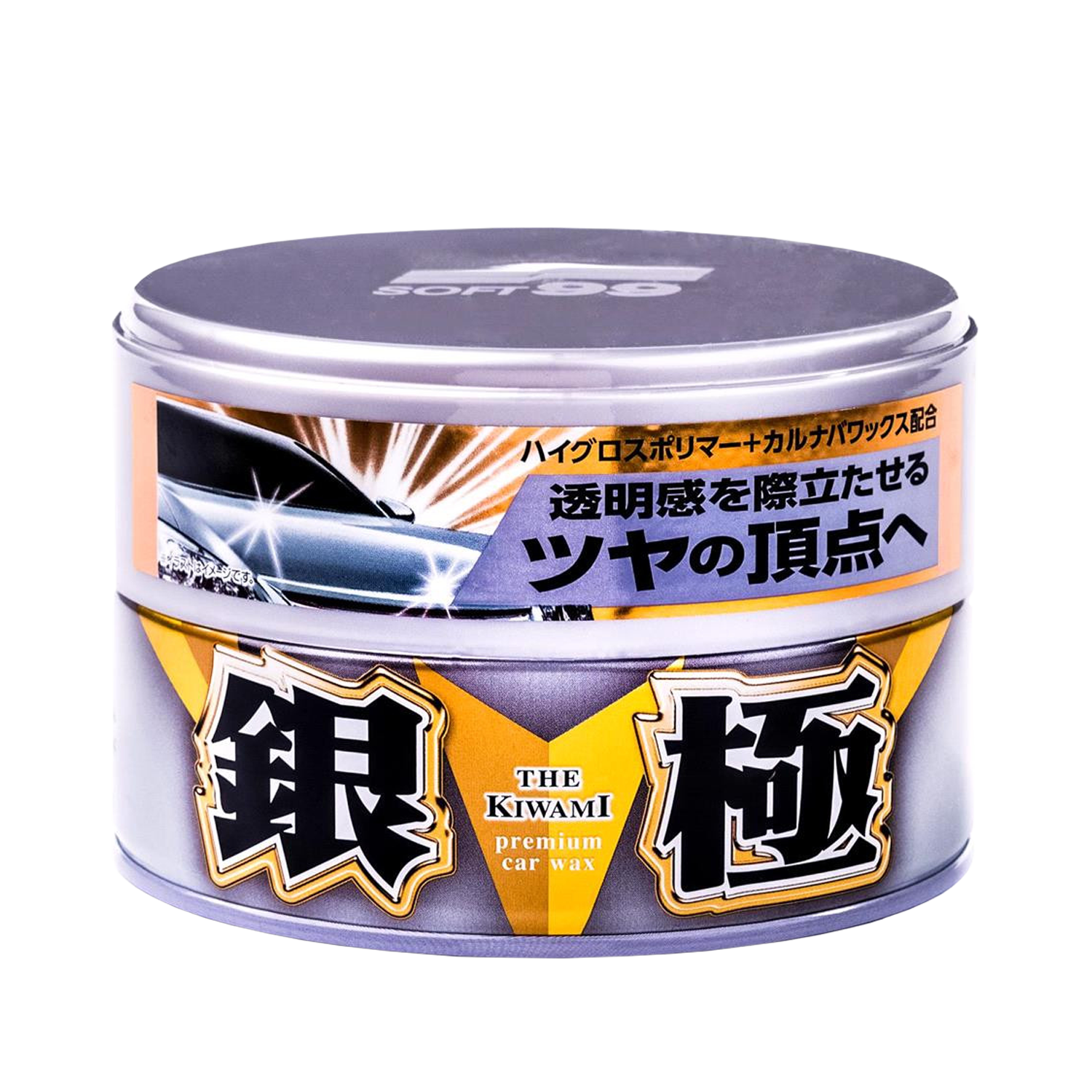 Extrême Gloss "The Kiwami" Silver (200 g)