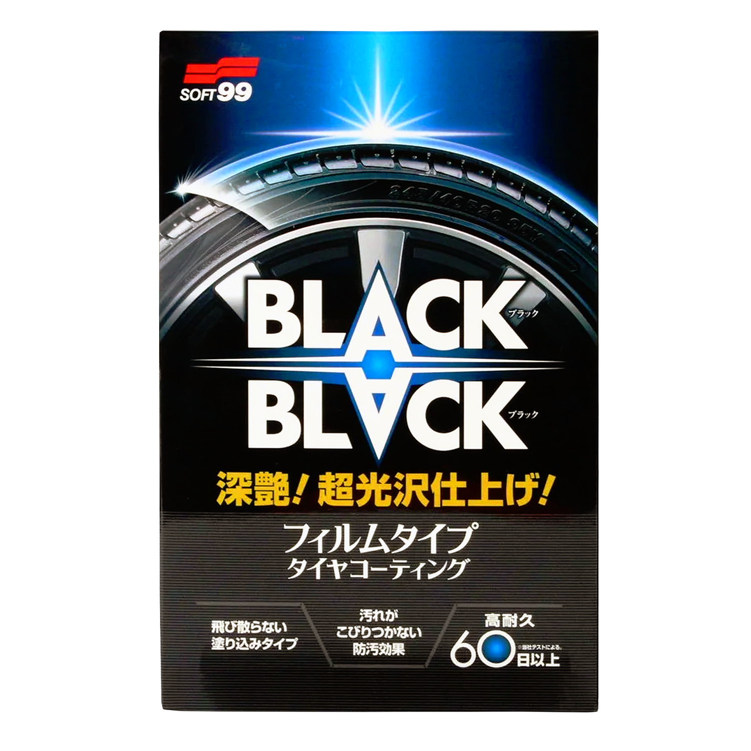 Black Black - Hard Tire Coating (110 ml)