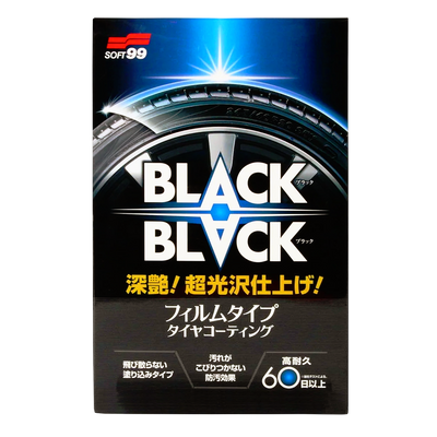 Black Black - Hard Tire Coating (110 ml)